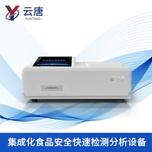 WiFi型食品檢測(cè)儀器多少錢？